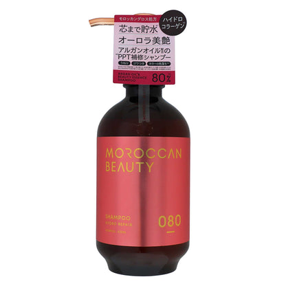 モロッカンビューティー ハイドロリペア シャンプー 本体｜スギ薬局 Beauty Store