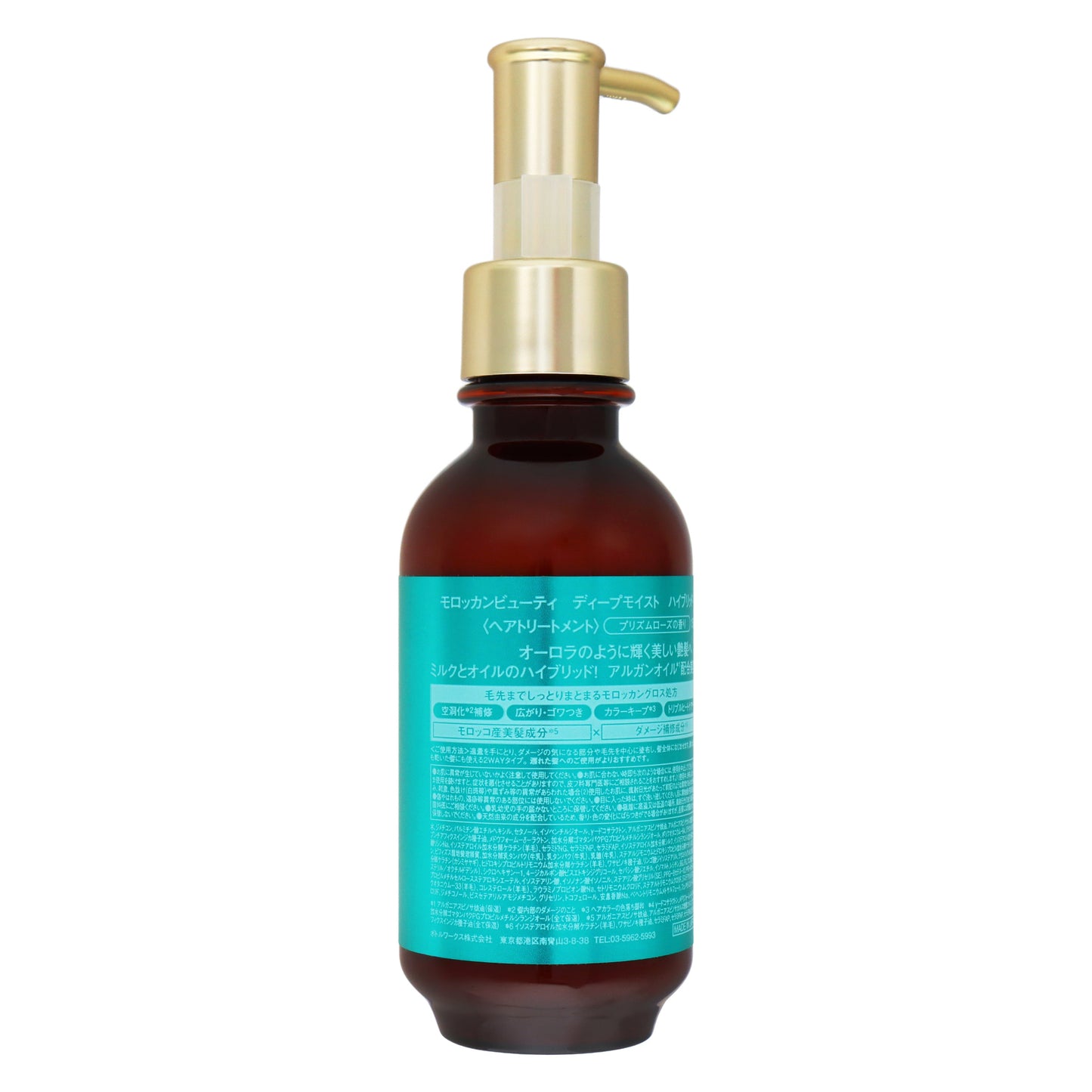 モロッカンビューティ ディープモイスト ハイブリッド ヘアミルク｜スギ薬局 Beauty Store