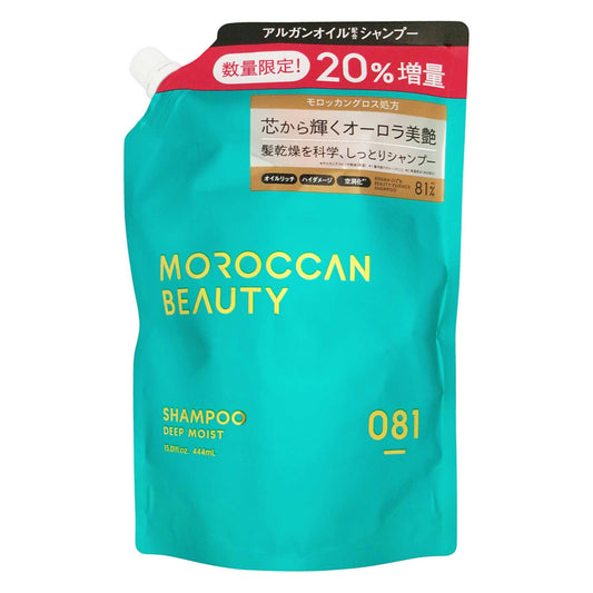 モロッカンビューティー ディープモイスト シャンプー 詰替 増量 ４４４ｍｌ｜スギ薬局 Beauty Store