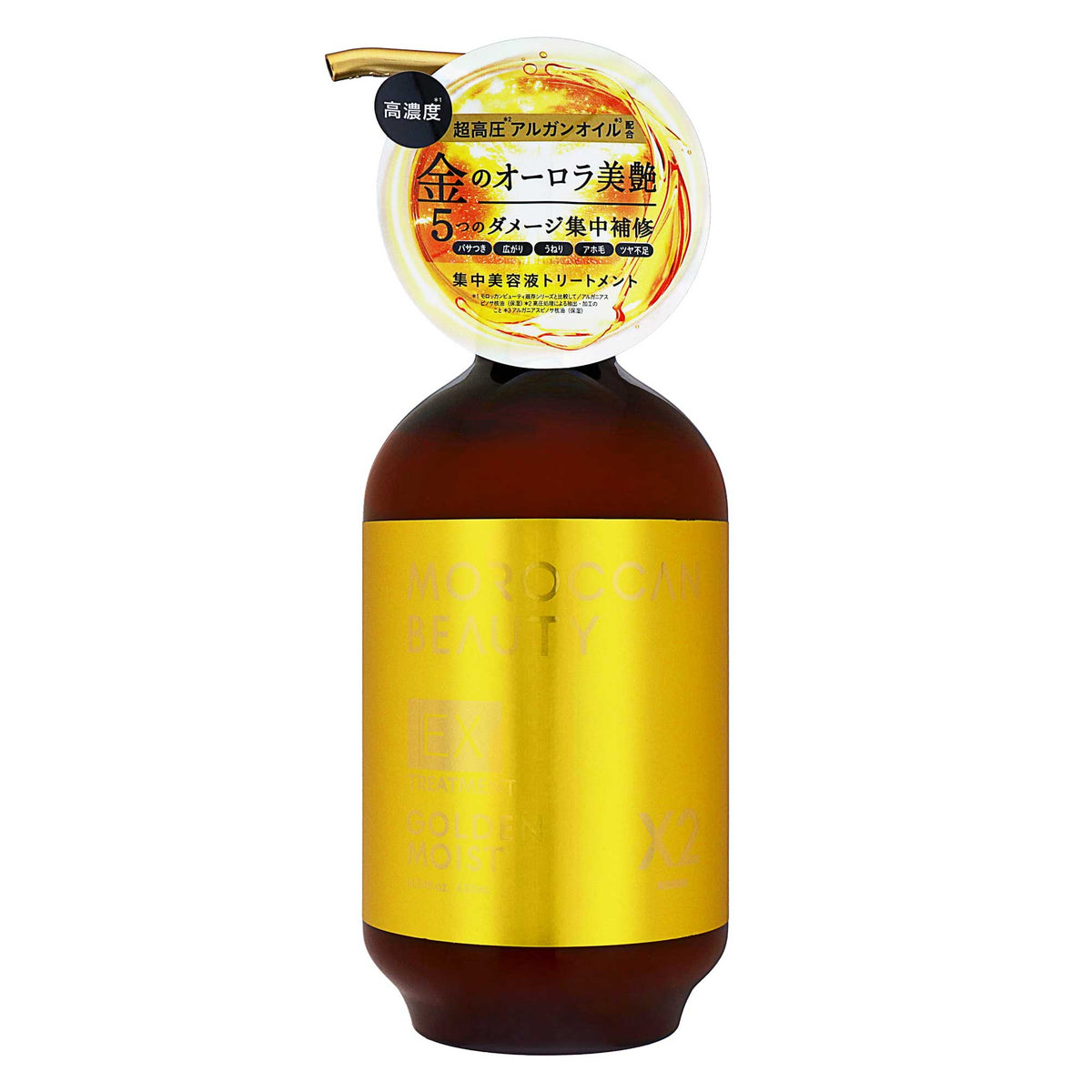 モロッカンビューティ ヘアトリートメント ゴールデンモイストEX｜スギ薬局 Beauty Store