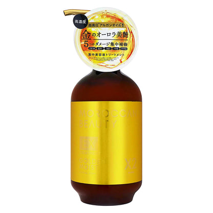 モロッカンビューティ ヘアトリートメント ゴールデンモイストEX｜スギ薬局 Beauty Store