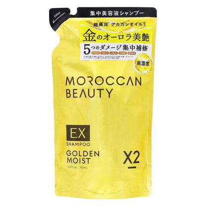 モロッカンビューティ シャンプー ゴールデンモイストEX｜スギ薬局 Beauty Store