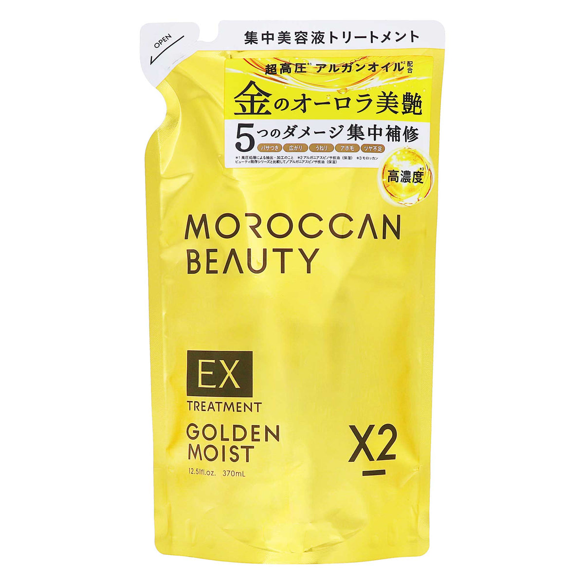 モロッカンビューティ ヘアトリートメント ゴールデンモイストEX｜スギ薬局 Beauty Store