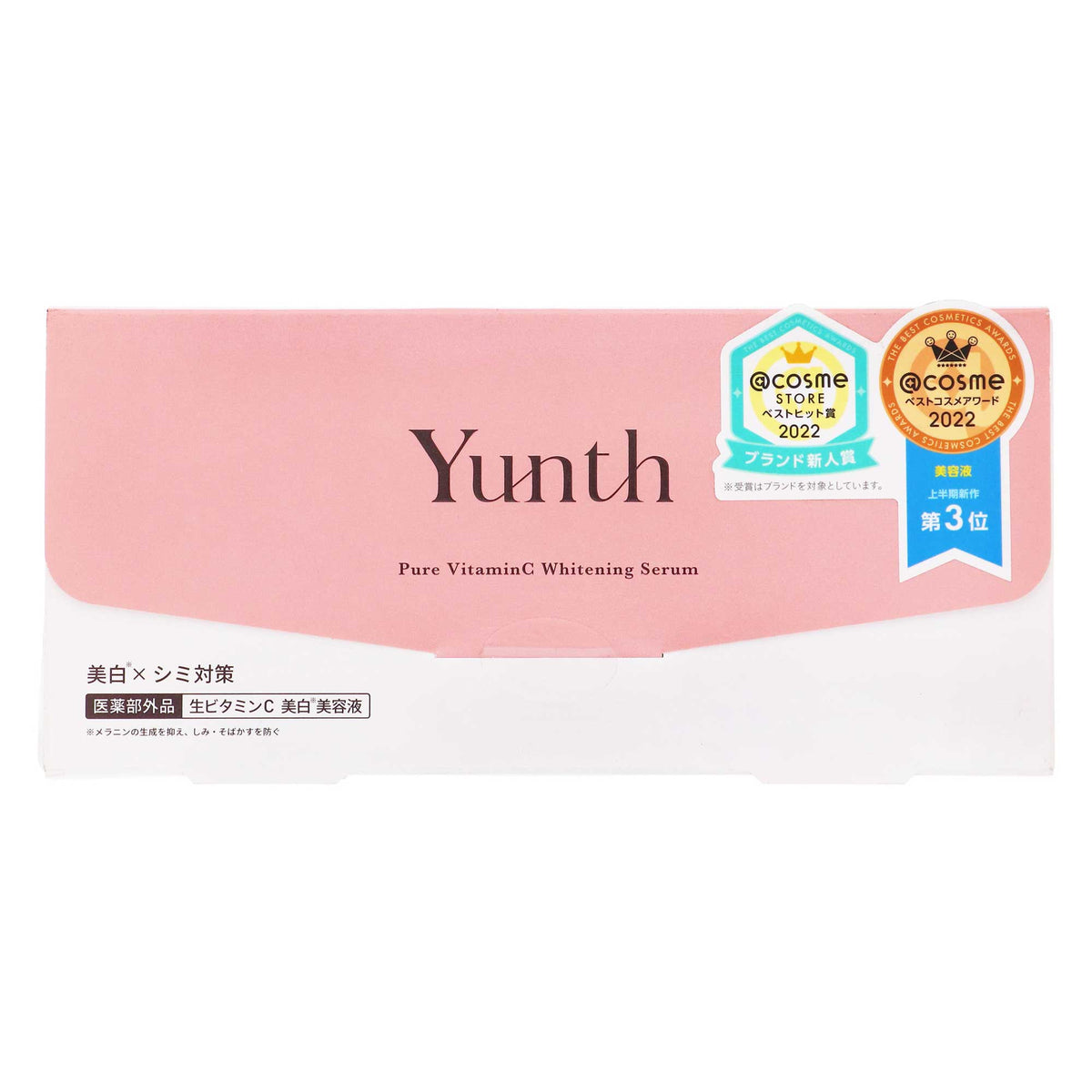 ユンス 生ビタミンＣ美白美容液 28包｜スギ薬局 Beauty Store
