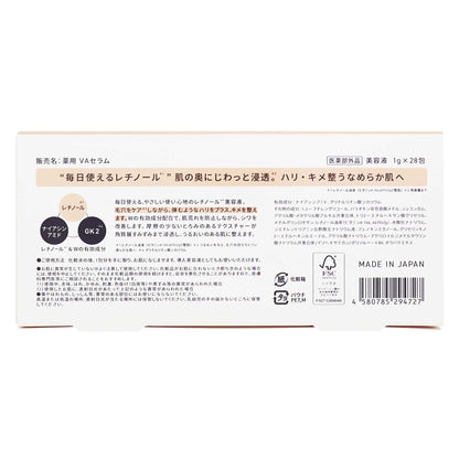 ユンス 生VAダーマ美容液｜スギ薬局 Beauty Store