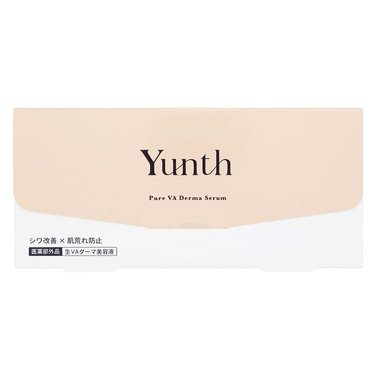 ユンス 生VAダーマ美容液｜スギ薬局 Beauty Store