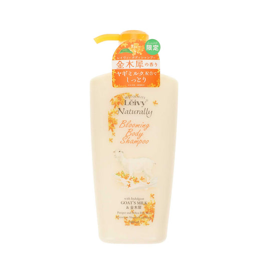 レイヴィー ボディシャンプー 金木犀 500ml | スギ薬局 Beauty Store