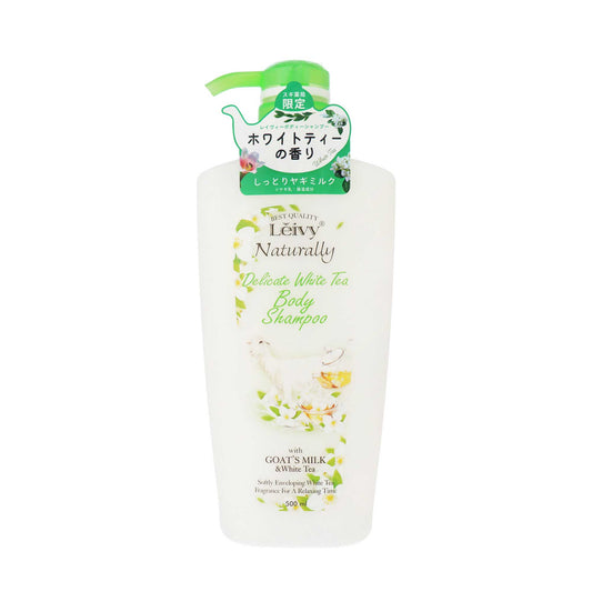 Leivy ボディシャンプー ホワイトティー　500ml | スギ薬局 Beauty Store