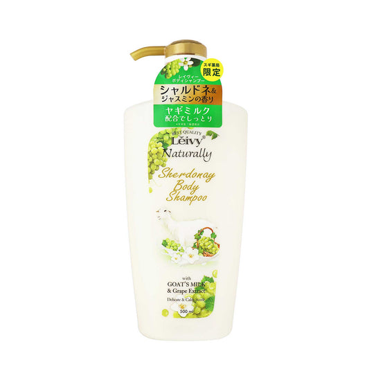 Leivy ボディシャンプー シャルドネ＆ジャスミン500ml | スギ薬局 Beauty Store