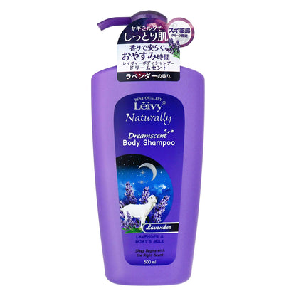 レイヴィー ドリームセント ボディシャンプー ラベンダー ５００ｍｌ｜スギ薬局 Beauty Store