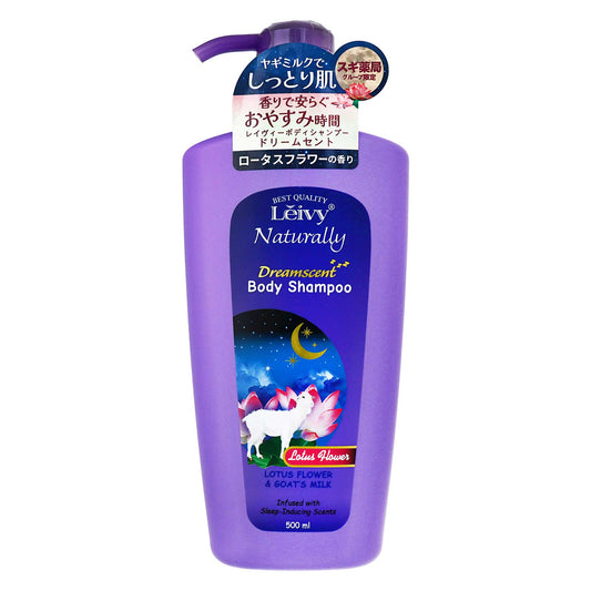 レイヴィー ドリームセント ボディシャンプー ロータス ５００ｍｌ｜スギ薬局 Beauty Store