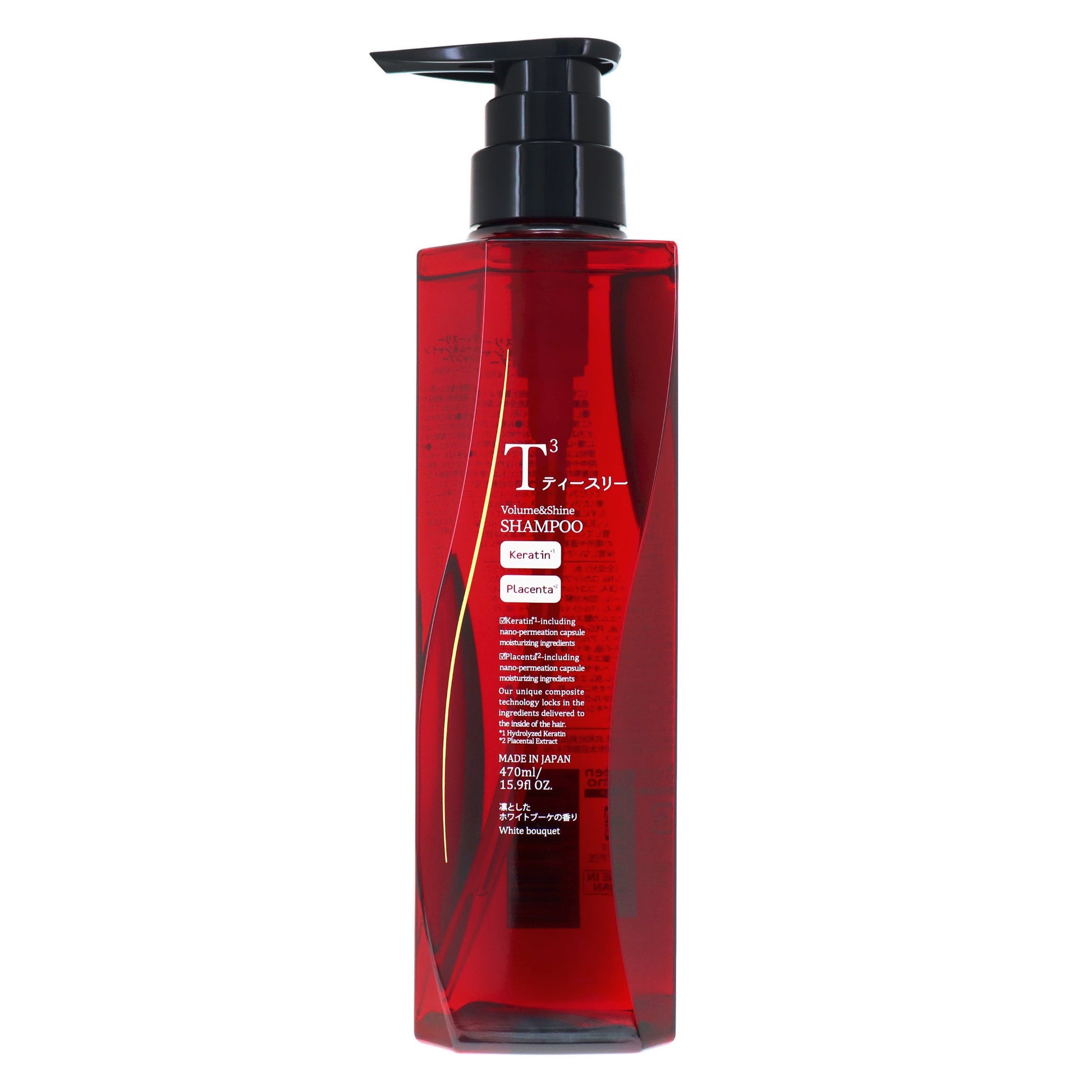 ティースリー ボリューム＆シャイン シャンプー 本体｜スギ薬局 Beauty Store