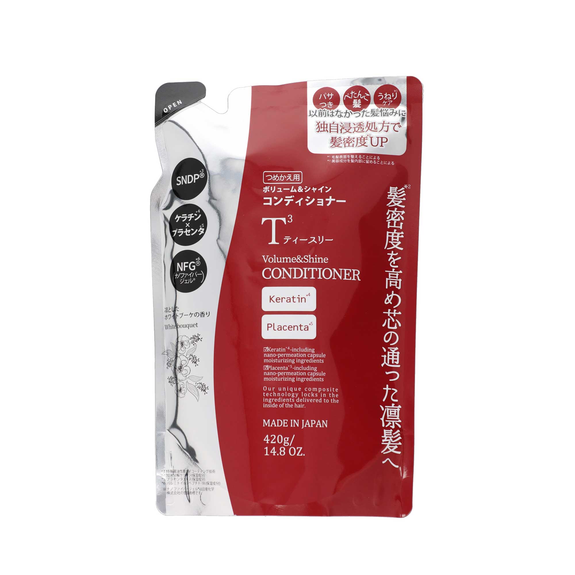 ティースリー ボリューム＆シャイン コンディショナー 詰替 420ｇ | スギ薬局 Beauty Store