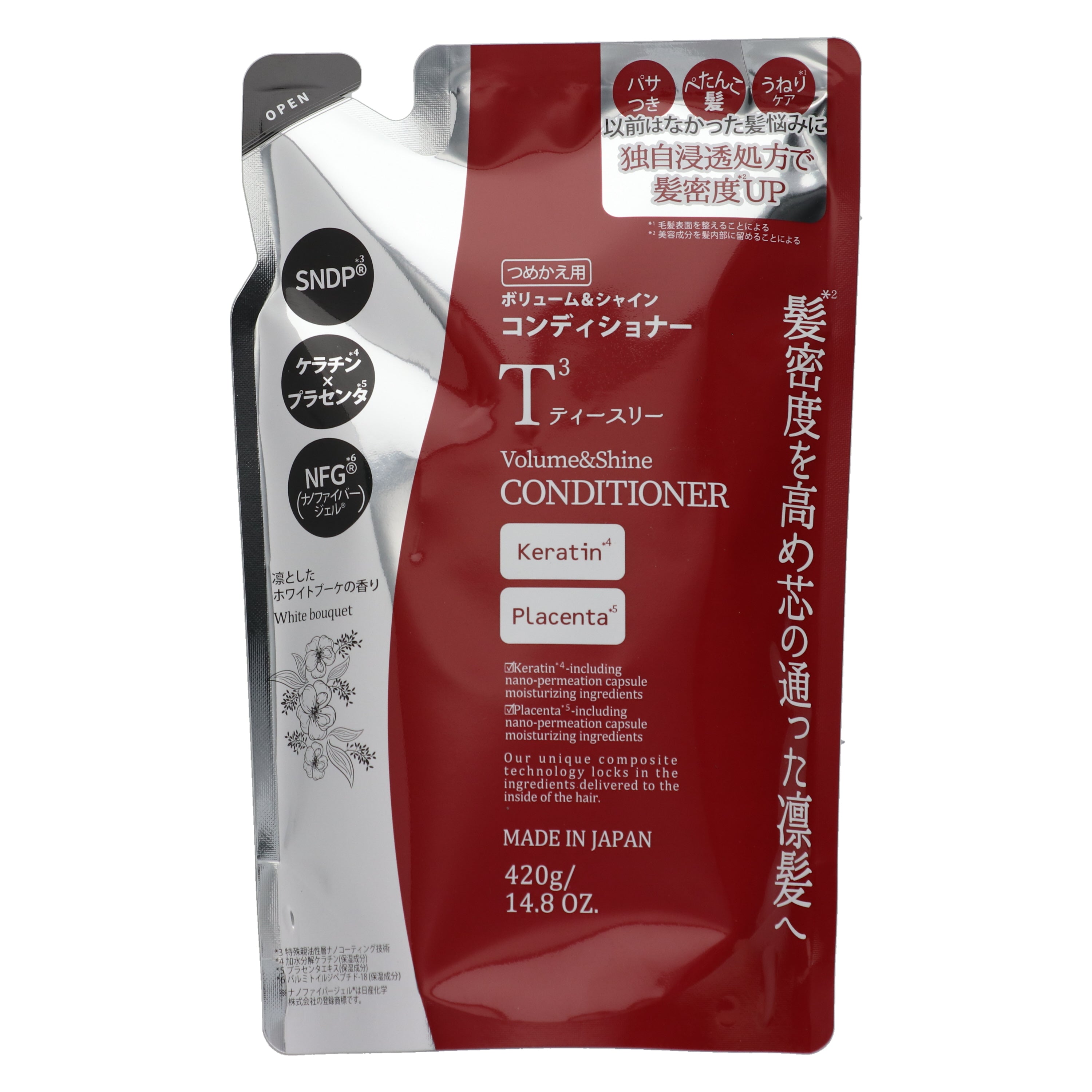 10％OFF】T3ボリューム＆シャイン シャンプー詰替2個