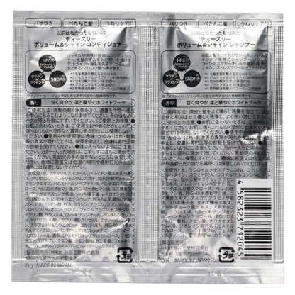 T3ボリューム＆シャイン　サシェ　10ml+10g