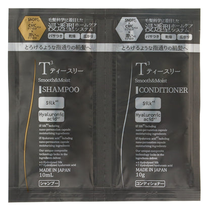 T3スムース＆モイスト　サシェ　10ml+10g
