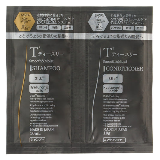 T3スムース＆モイスト　サシェ　10ml+10g