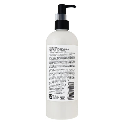 T3 バリア＆リペア ボディミルク 本体｜スギ薬局 Beauty Store