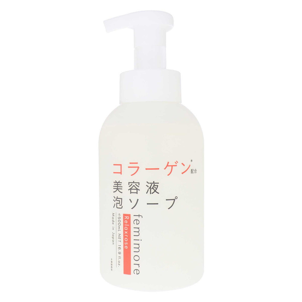 フェミモア 美容液泡ソープC｜スギ薬局 Beauty Store