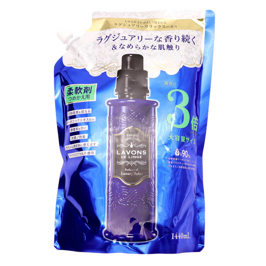 ラボン柔軟剤ラグジュアリーＲ詰替３倍サイズ １４４０ｍｌ｜スギ薬局 Beauty Store