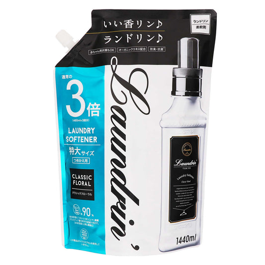 ランドリン柔軟剤詰め替えクラシックフローラル３倍量 １４４０ｍｌ｜スギ薬局 Beauty Store