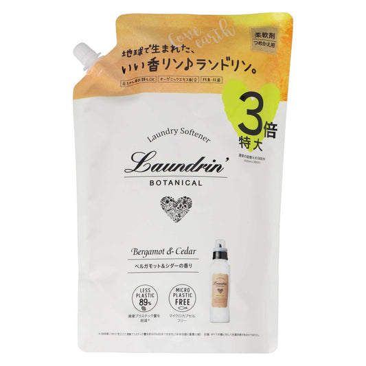 ランドリンボタニカル柔軟剤ベルガモット＆シダー詰替３倍サイズ １２９０ｍｌ｜スギ薬局 Beauty Store
