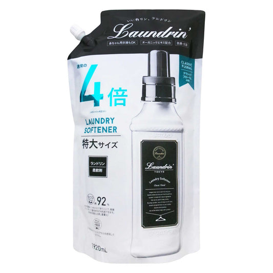 ランドリン 柔軟剤４倍詰め替え クラシックフローラル １９２０ｍｌ｜スギ薬局 Beauty Store