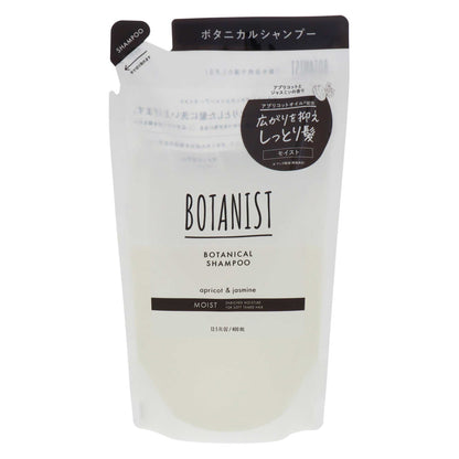 ボタニスト ボタニカルシャンプー モイスト 詰替｜スギ薬局 Beauty Store
