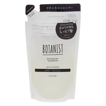 ボタニスト ボタニカルシャンプー モイスト 詰替｜スギ薬局 Beauty Store