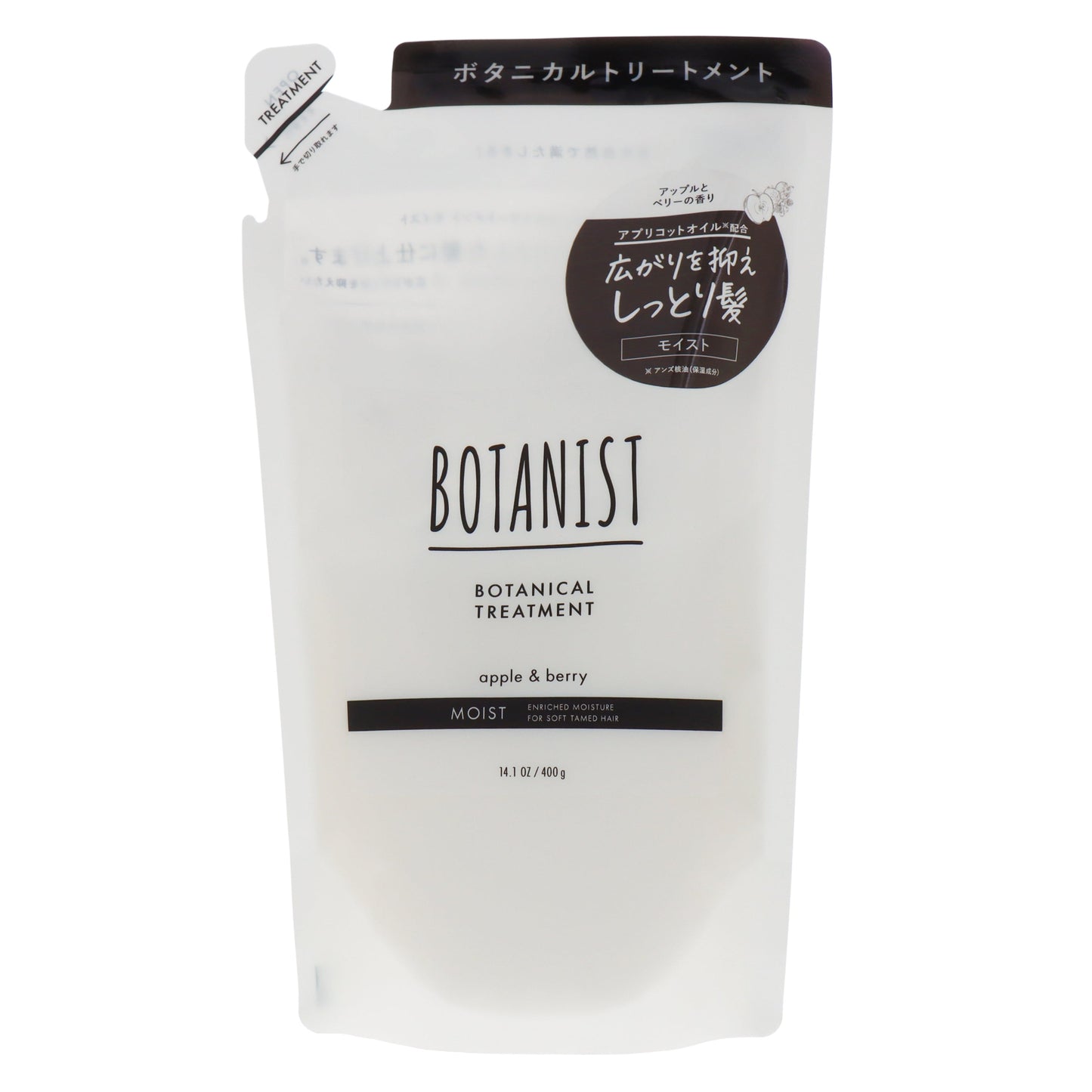 ボタニスト ボタニカルトリートメント モイスト 詰替｜スギ薬局 Beauty Store