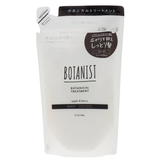 ボタニスト ボタニカルトリートメント モイスト 詰替｜スギ薬局 Beauty Store