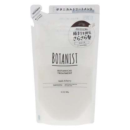 ボタニスト ボタニカルトリートメント スムース 詰替｜スギ薬局 Beauty Store