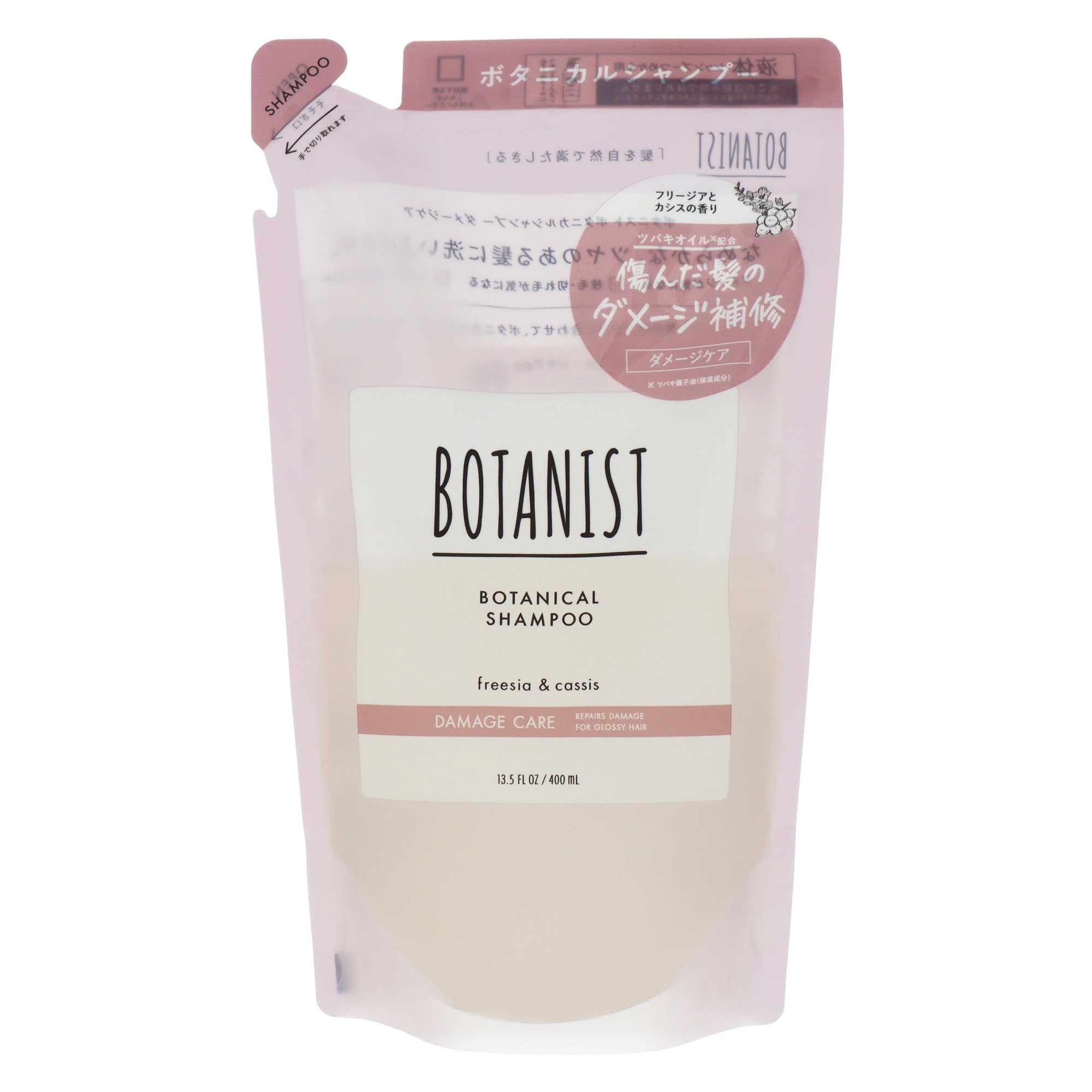ボタニスト ボタニカルシャンプー ダメージケア 詰替｜スギ薬局 Beauty