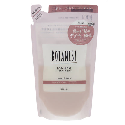 ボタニスト ボタニカルトリートメント ダメージケア 詰替｜スギ薬局 Beauty Store