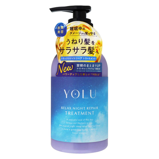 ＹＯＬＵ リラックスナイトリペアトリートメント｜スギ薬局 Beauty Store