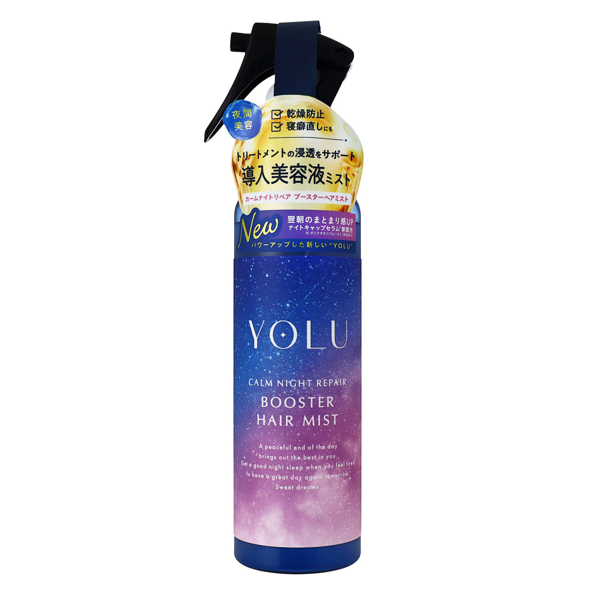 YOLU カームナイトリペアブースターヘアミスト｜スギ薬局 Beauty Store
