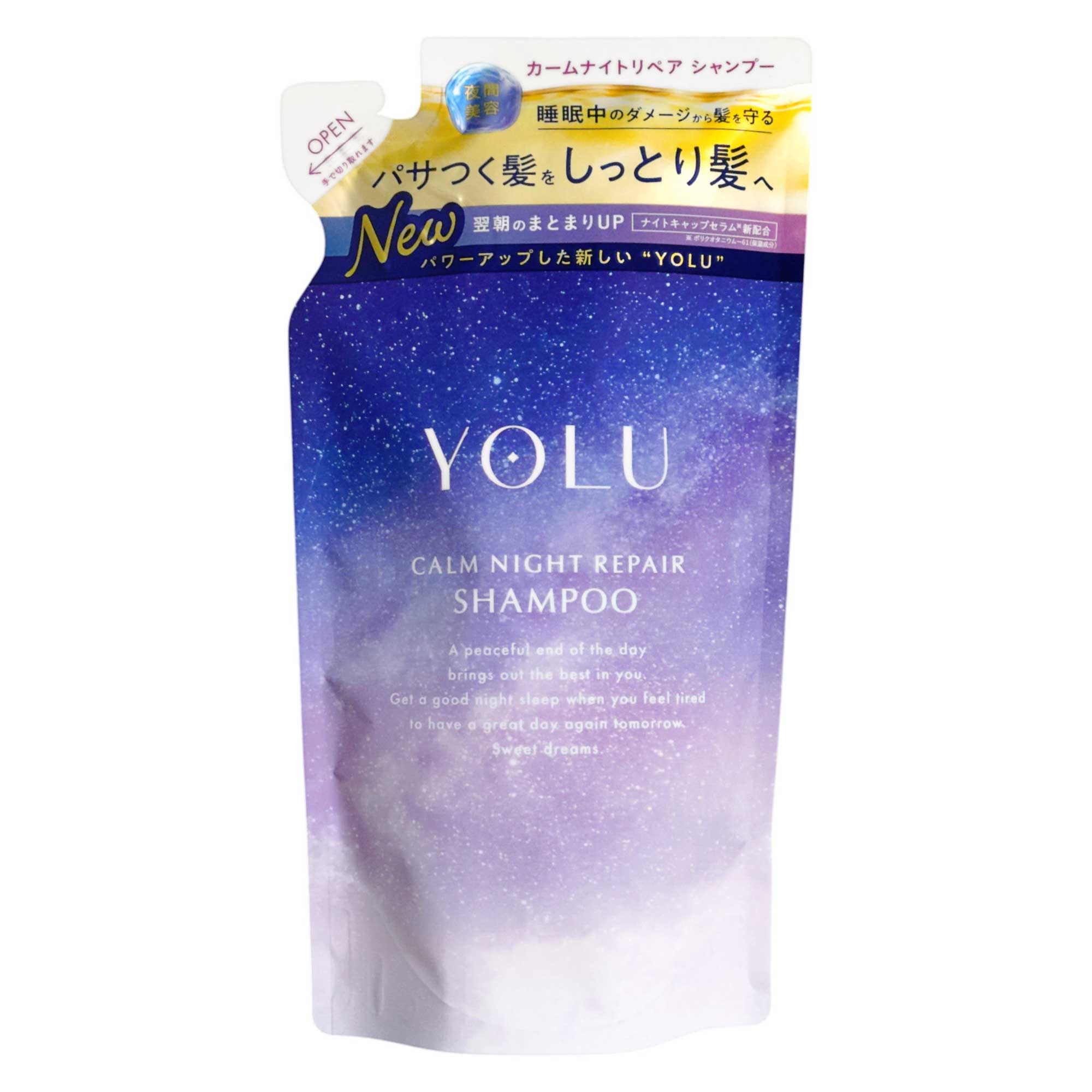 YOLU カームナイトリペアシャンプー 詰替｜スギ薬局 Beauty Store