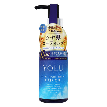 ＹＯＬＵ リラックスナイトリペアヘアオイル｜スギ薬局 Beauty Store