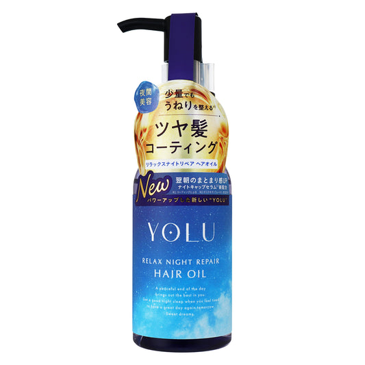 ＹＯＬＵ リラックスナイトリペアヘアオイル｜スギ薬局 Beauty Store