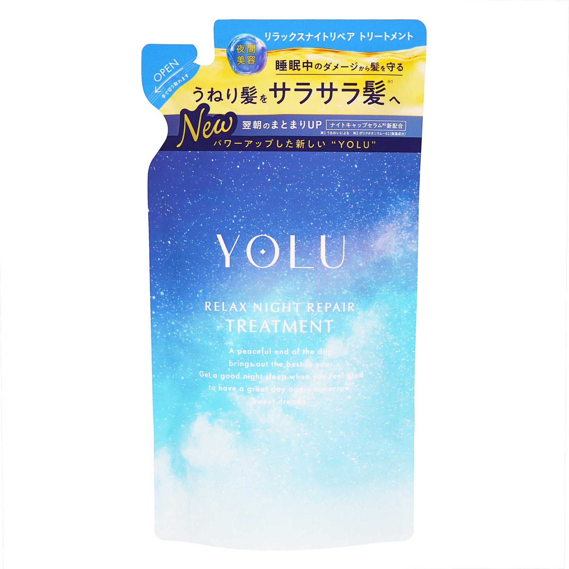 ＹＯＬＵ リラックスナイトリペアトリートメント 詰替｜スギ薬局 Beauty Store