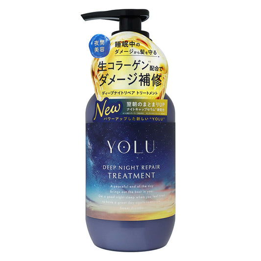 ＹＯＬＵ ディープナイトリペアトリートメント｜スギ薬局 Beauty Store