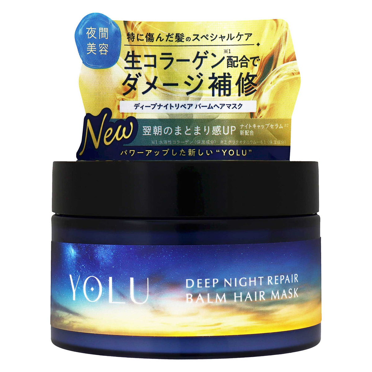 ＹＯＬＵ ディープナイトリペアバームヘアマスク｜スギ薬局 Beauty Store