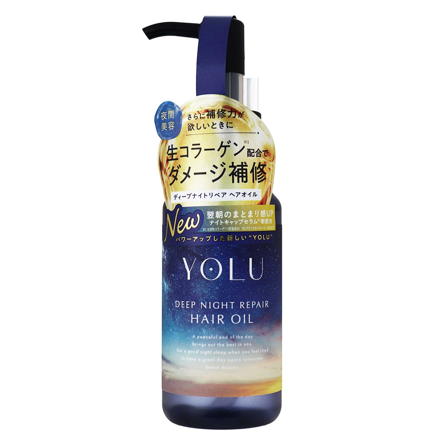 ＹＯＬＵ ディープナイトリペアヘアオイル｜スギ薬局 Beauty Store