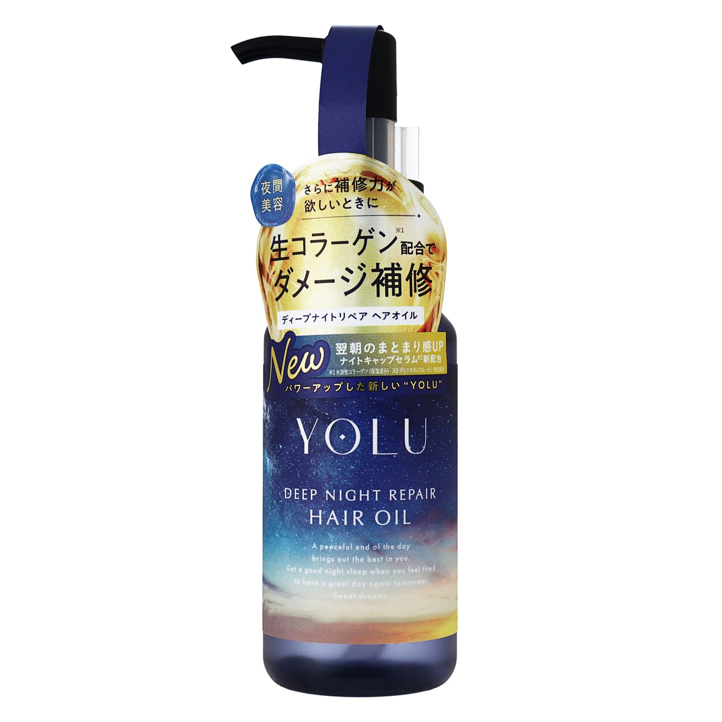 ＹＯＬＵ ディープナイトリペアヘアオイル｜スギ薬局 Beauty Store