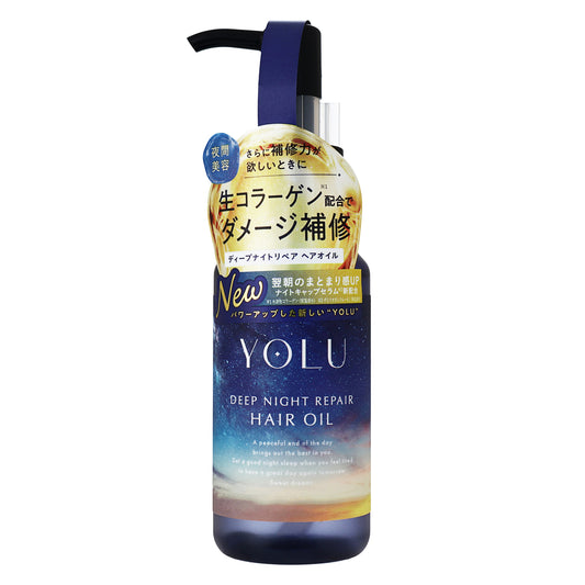 ＹＯＬＵ ディープナイトリペアヘアオイル｜スギ薬局 Beauty Store