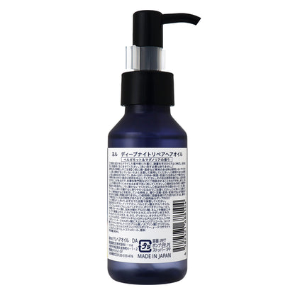 ＹＯＬＵ ディープナイトリペアヘアオイル｜スギ薬局 Beauty Store