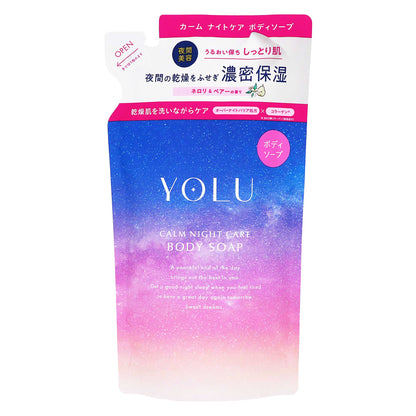 ＹＯＬＵ カームナイトケアボディソープ 詰替 ４００ｍｌ｜スギ薬局 Beauty Store