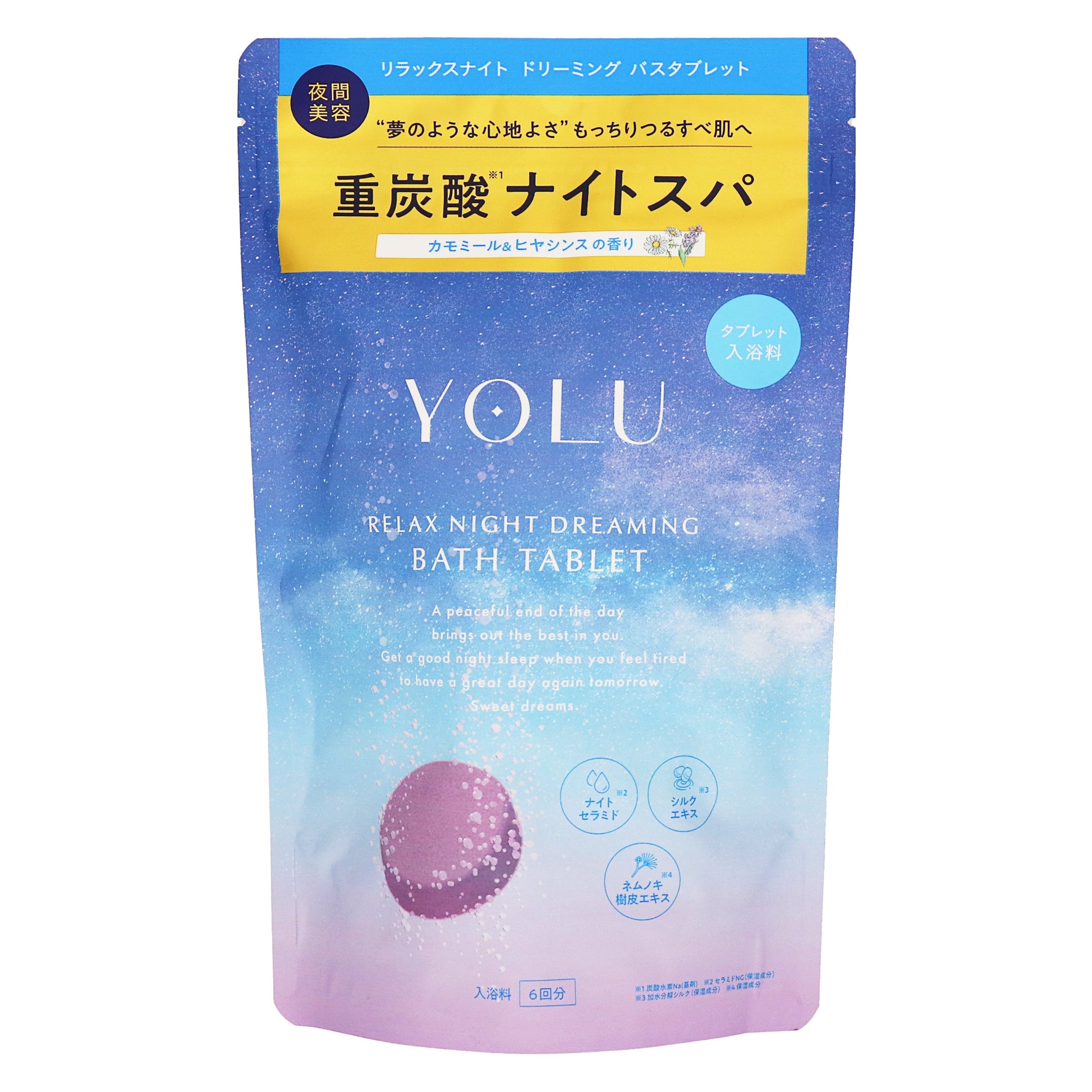 ＹＯＬＵ リラックスナイトドリーミング バスタブレット｜スギ薬局 Beauty Store