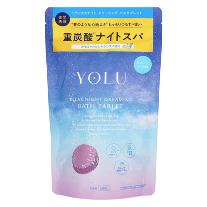 ＹＯＬＵ リラックスナイトドリーミング バスタブレット｜スギ薬局 Beauty Store
