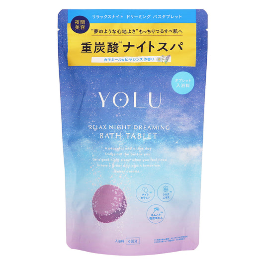 ＹＯＬＵ リラックスナイトドリーミング バスタブレット｜スギ薬局 Beauty Store